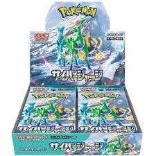 Pokémon - Cyber Judge (JP) Booster Box
